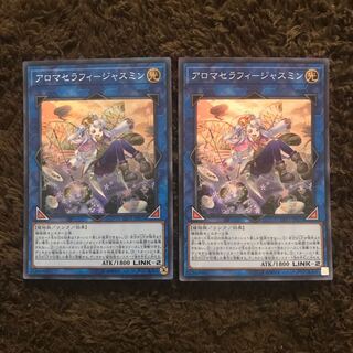 ●アロマセラフィージャスミン #ぽんこつ SR2枚①