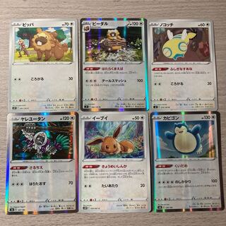 [Colorless special price] Bibarel, Bidoof, Eevee, Dunsparce, Snorlax, Oranguru