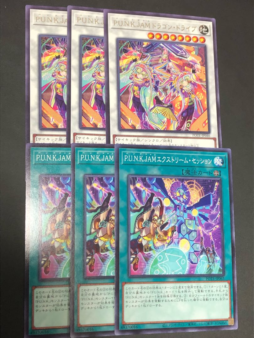 遊戯王　パンク　新規カード　2種　セット 1枚