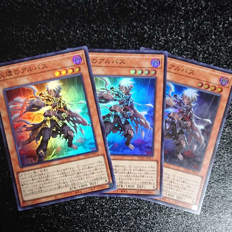 Albus of ash ashlar Super