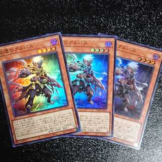 Albus of ash ashlar Super