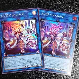 スプライトエルフ