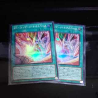 エンゲージネオスペース