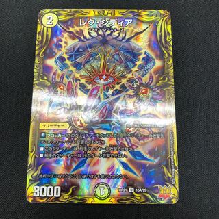 Lex Sidia Lex Sidia 20th A