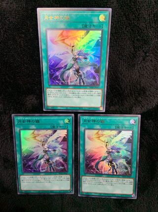 Moon Goddess Arrowhead Artemit Slay