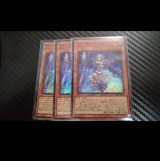 遊戯王　ティアラメンツ・シェイレーン　3枚　カレイド3枚、キトカロス1枚