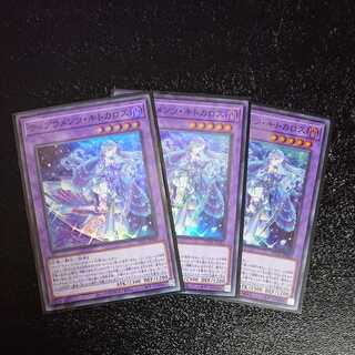 Tiaramenz Quitokalos.