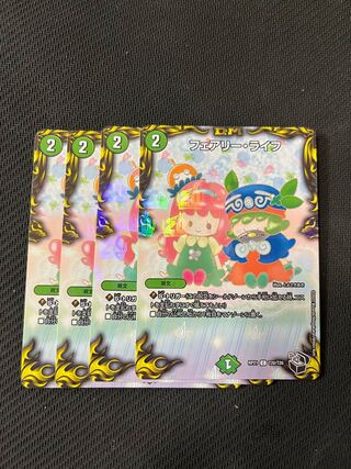 Duel Masters Faerie Life 4-card set