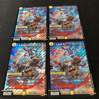 The Righteous Star Emperor.