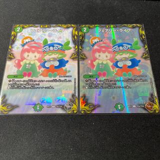 Faerie Life 2 sheets