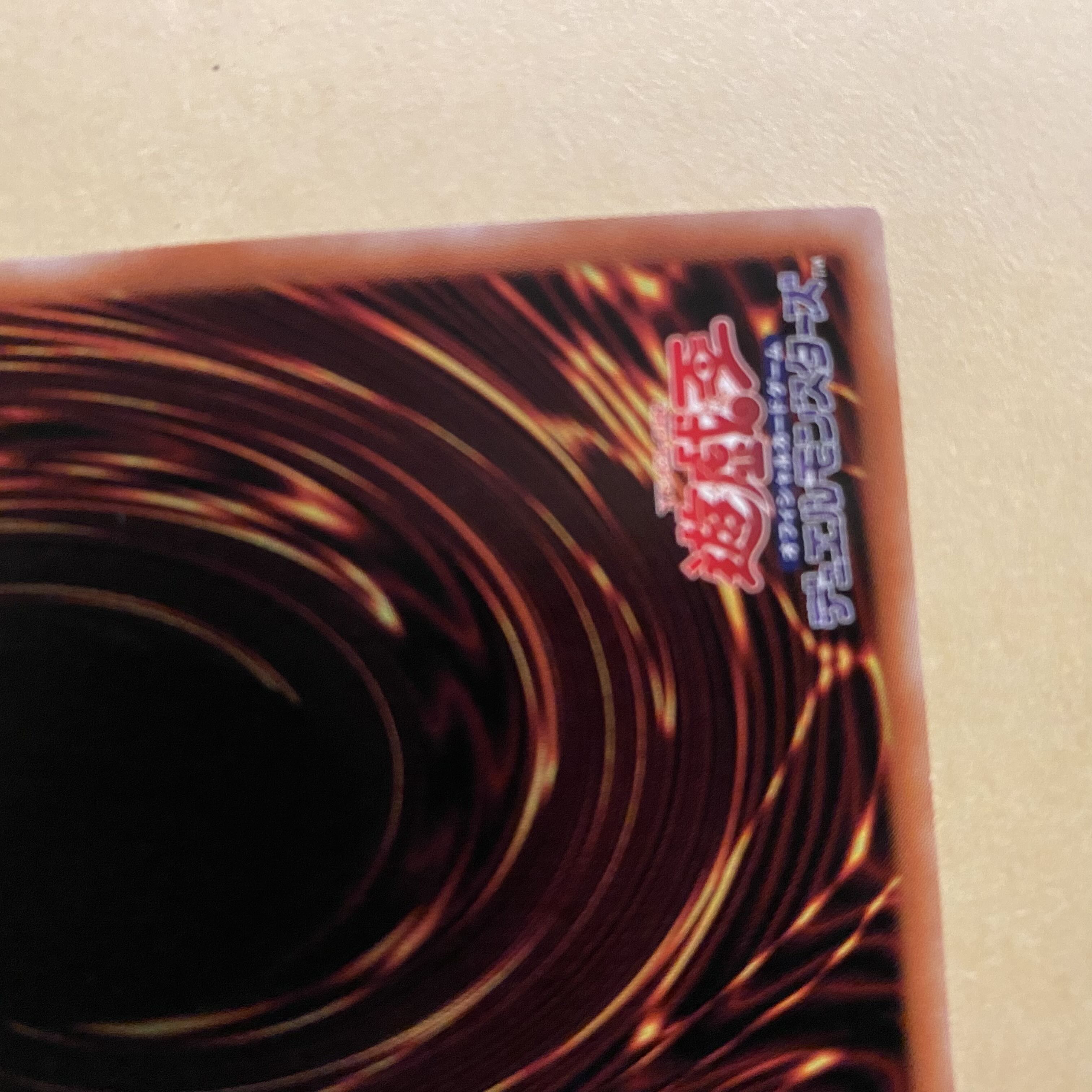 Ships same day! Kutsukutai Tendo Prismatic Secret Rare Presicc...