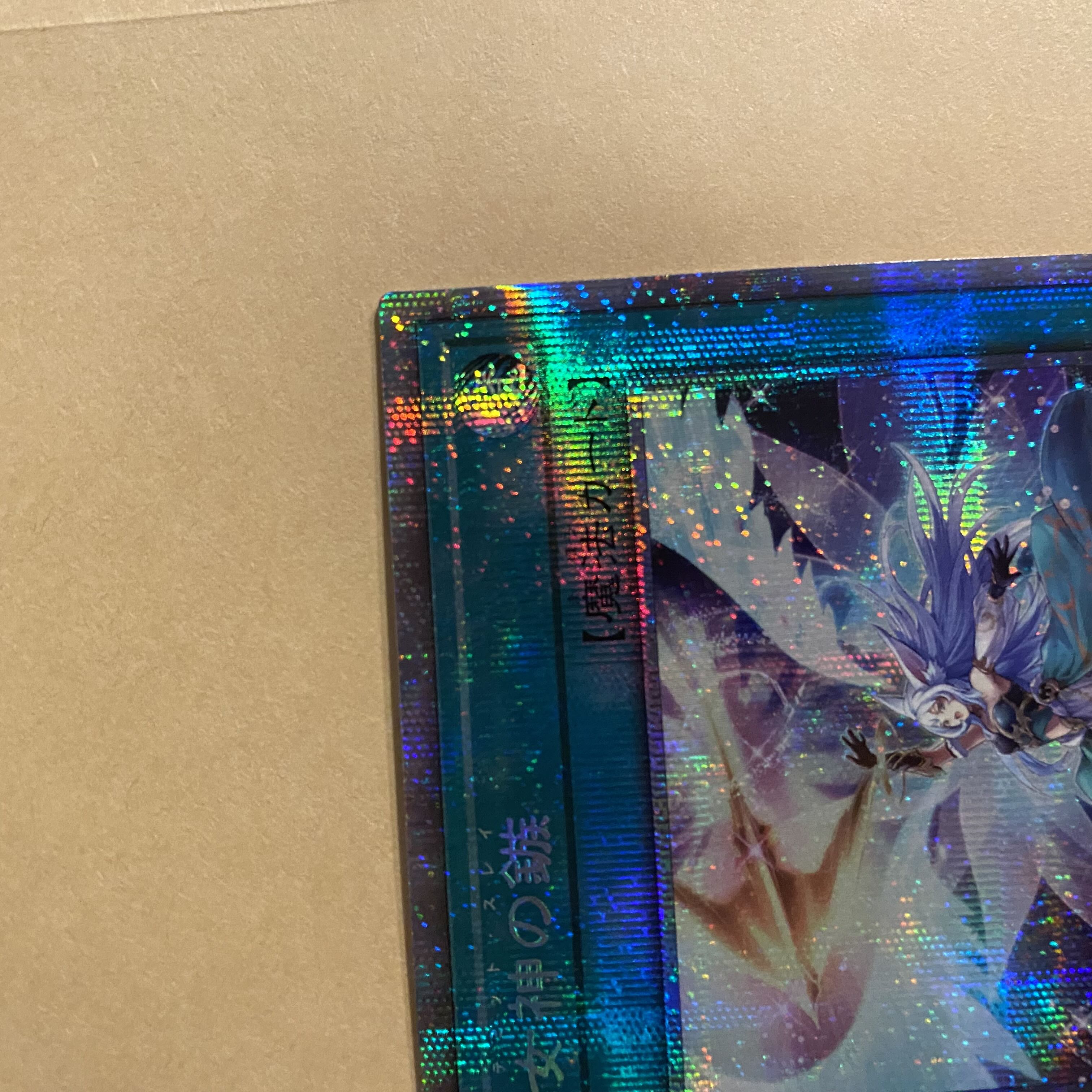 Ships same day! Moon Goddess Arrowhead Prismatic Secret Lepricic