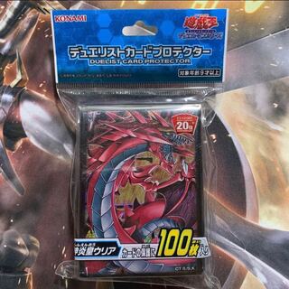 ウリア スリーブ