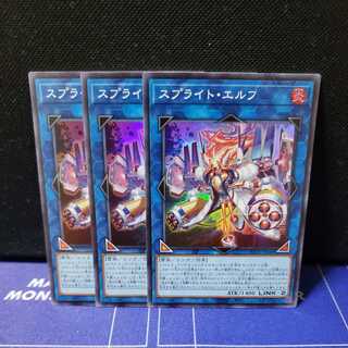 Sprite Elf Super Rare 3-card set