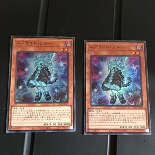 Sprite Snubbull Super 2 sheets