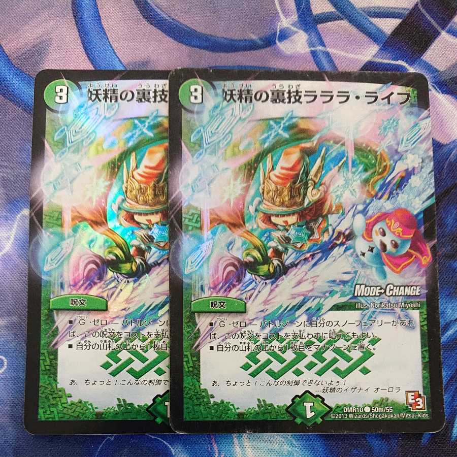 The Fairy's Backstage Lalala Life (MODE CHANGE)