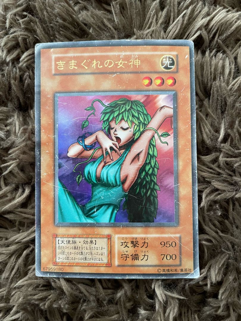 Goddess of Whim Ultra Rare