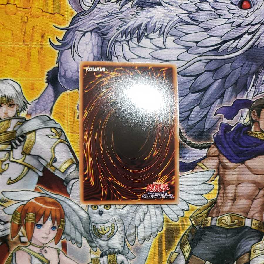 Exorcistas Magnifica Ultra Rare