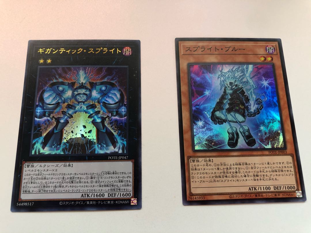 Sprite Snubbull Gigantic Sprite