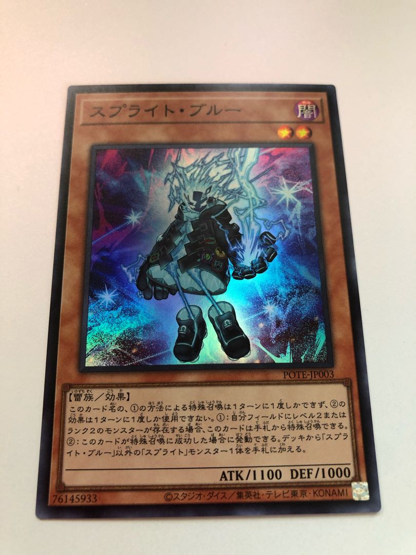 Sprite Snubbull Gigantic Sprite