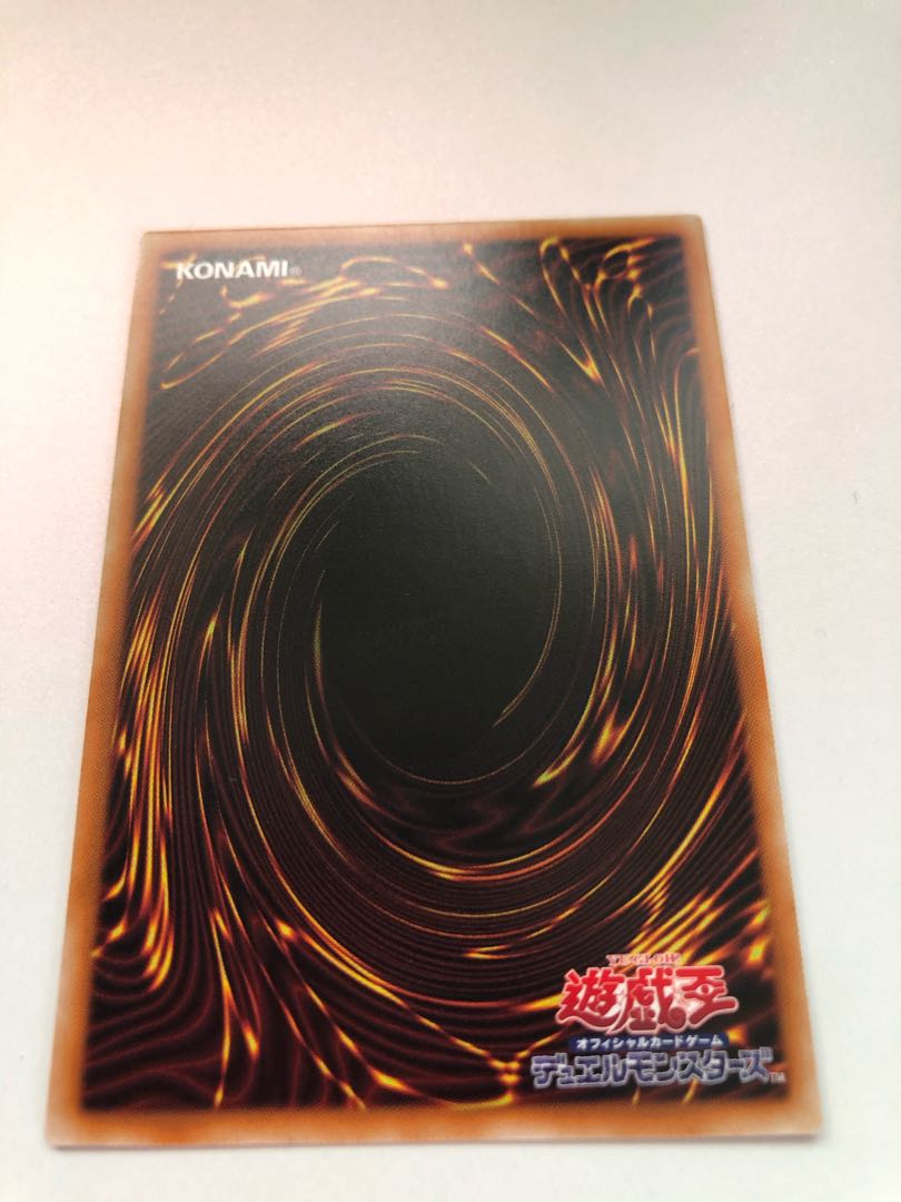 Sprite Snubbull Gigantic Sprite