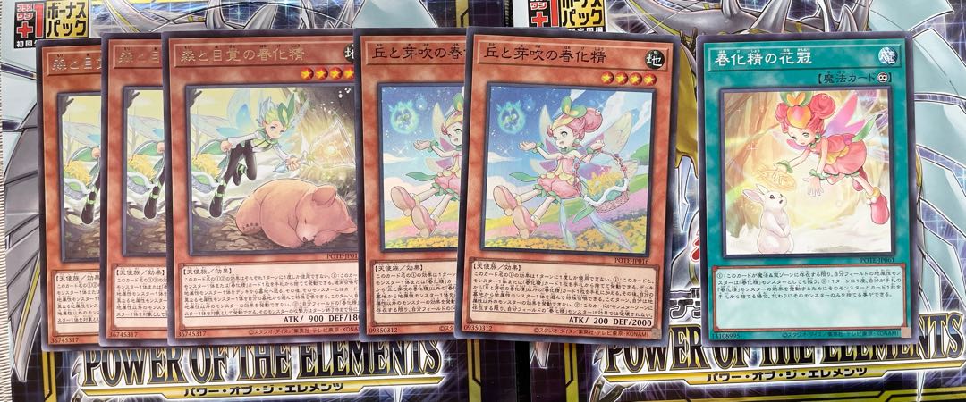 Springized Spirit of Hills and Buds 2 super-rare cards and extra set.