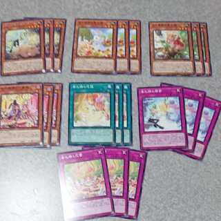 春化精 ノーマル 字レアセット