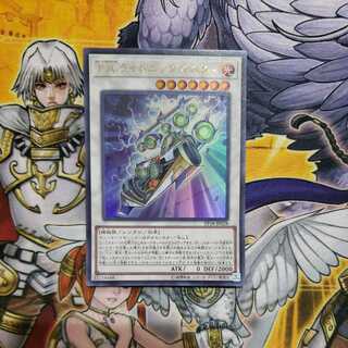 F.A. Dawn Dragster Ultra Rare