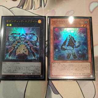 Gigantic Sprite Sprite Snubbull