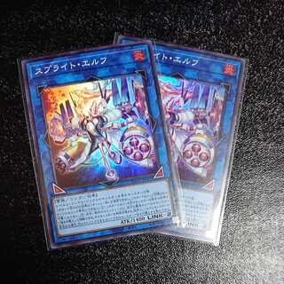 スプライト・エルフ スーパー