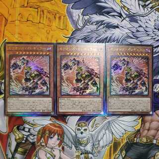 Therion's Irregular Ultimate Rare