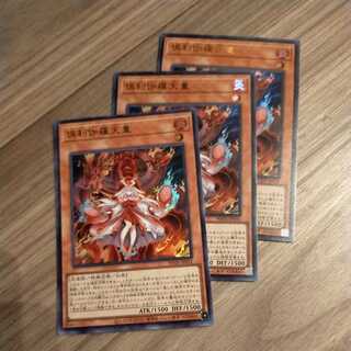 Kutsura Tendo 3 pieces