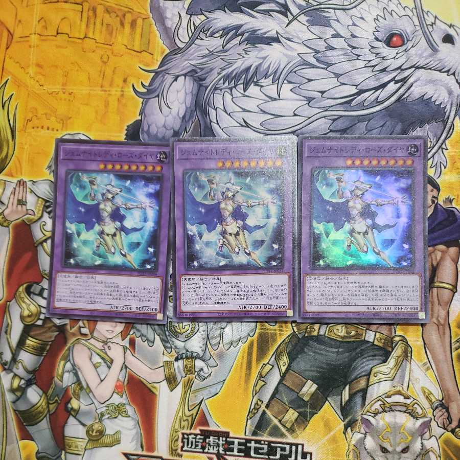 Gem Night Lady, Rose, Diamond, and 4 other sets in total