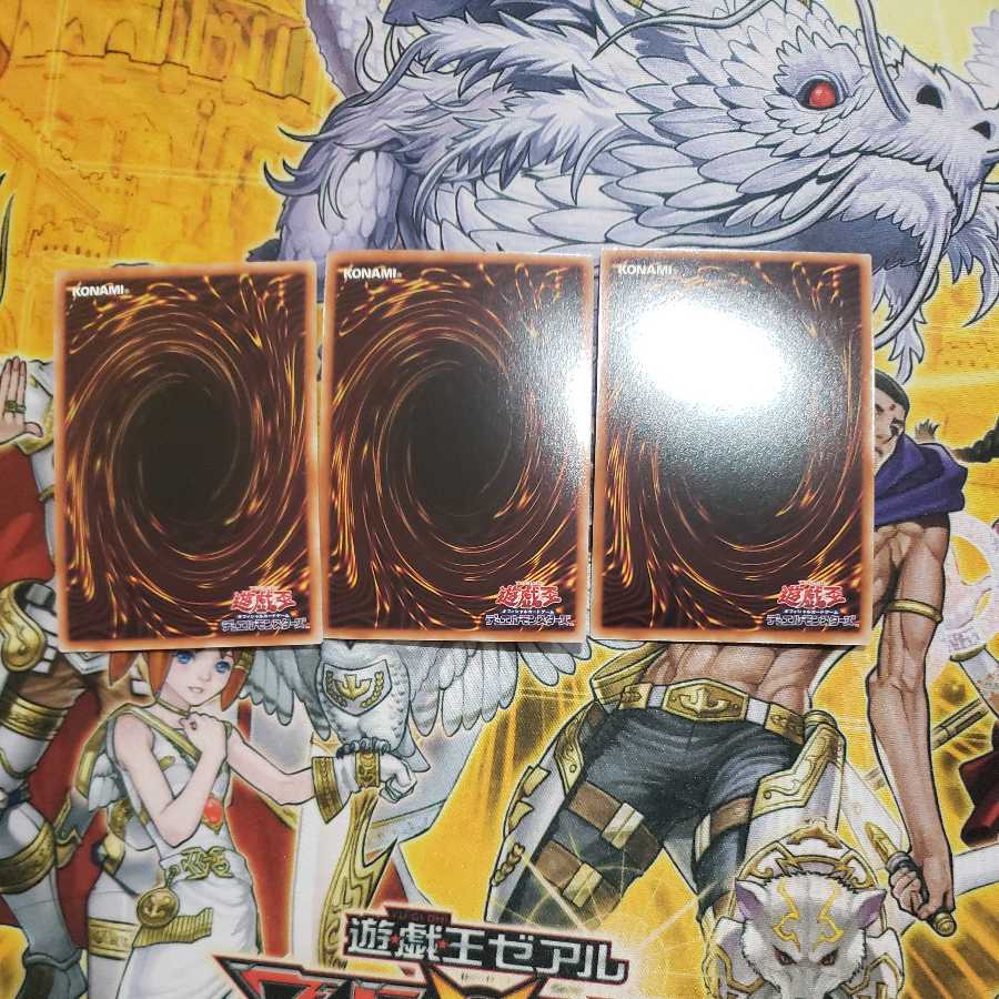 Gem Night Lady, Rose, Diamond, and 4 other sets in total