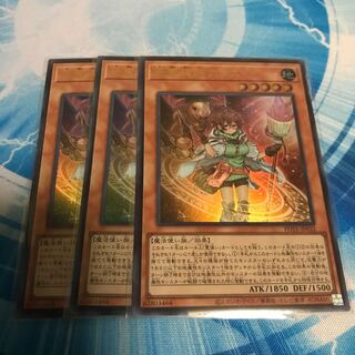 地霊媒師アウス 3枚