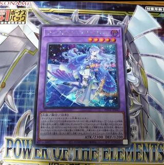 Yu-Gi-Oh Tearaments Kitokaros Secret Sik.