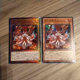 Kutsura Tendo Relief Ultra