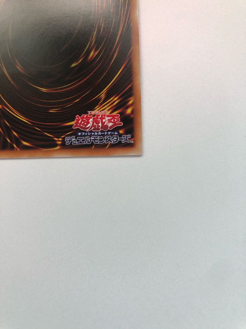 Kutsura Tendo Holographic