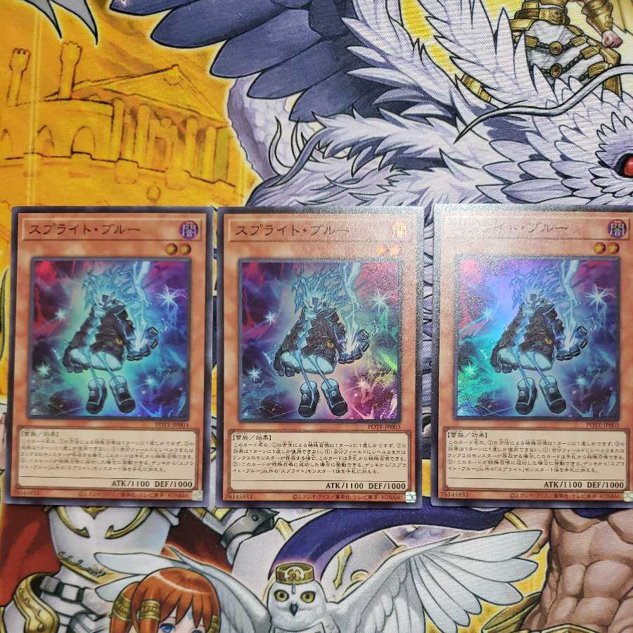 Sprite Snubbull Super Rare