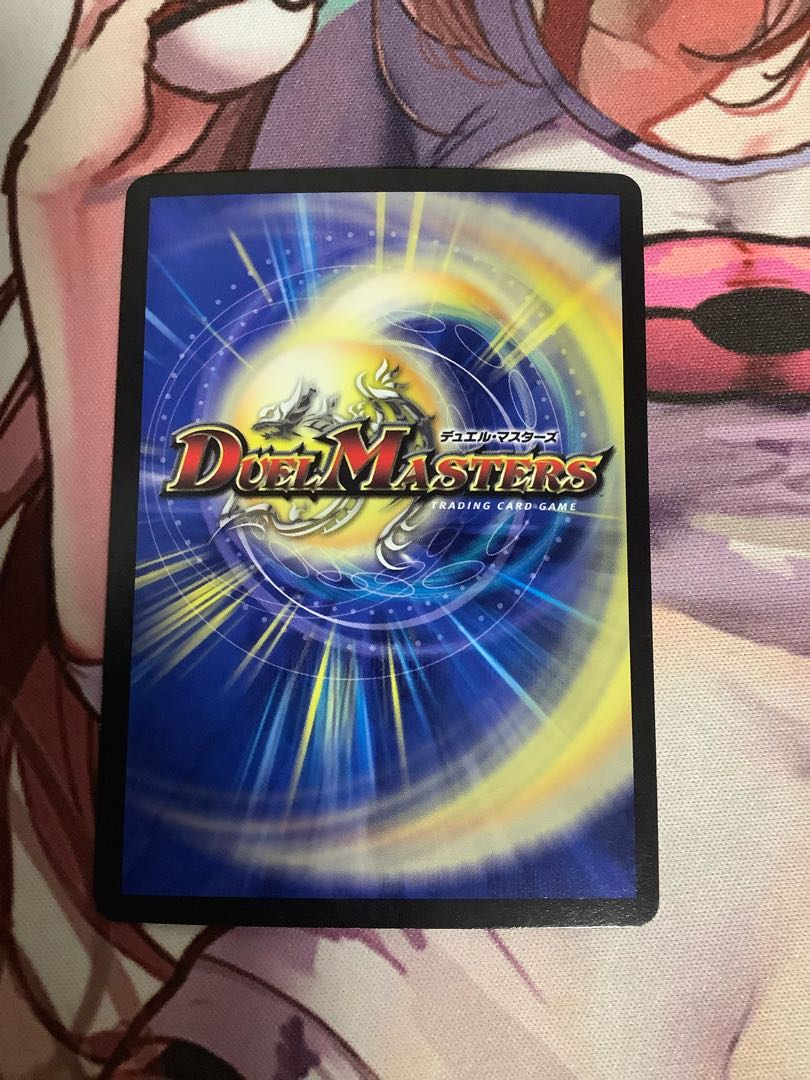 Trump, Daitoukuryo 4/69 1 copy