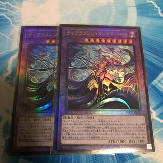 ティアラメンツ・カレイドハート　レリーフ2枚