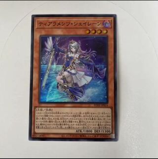 ティアラメンツシェイレーン