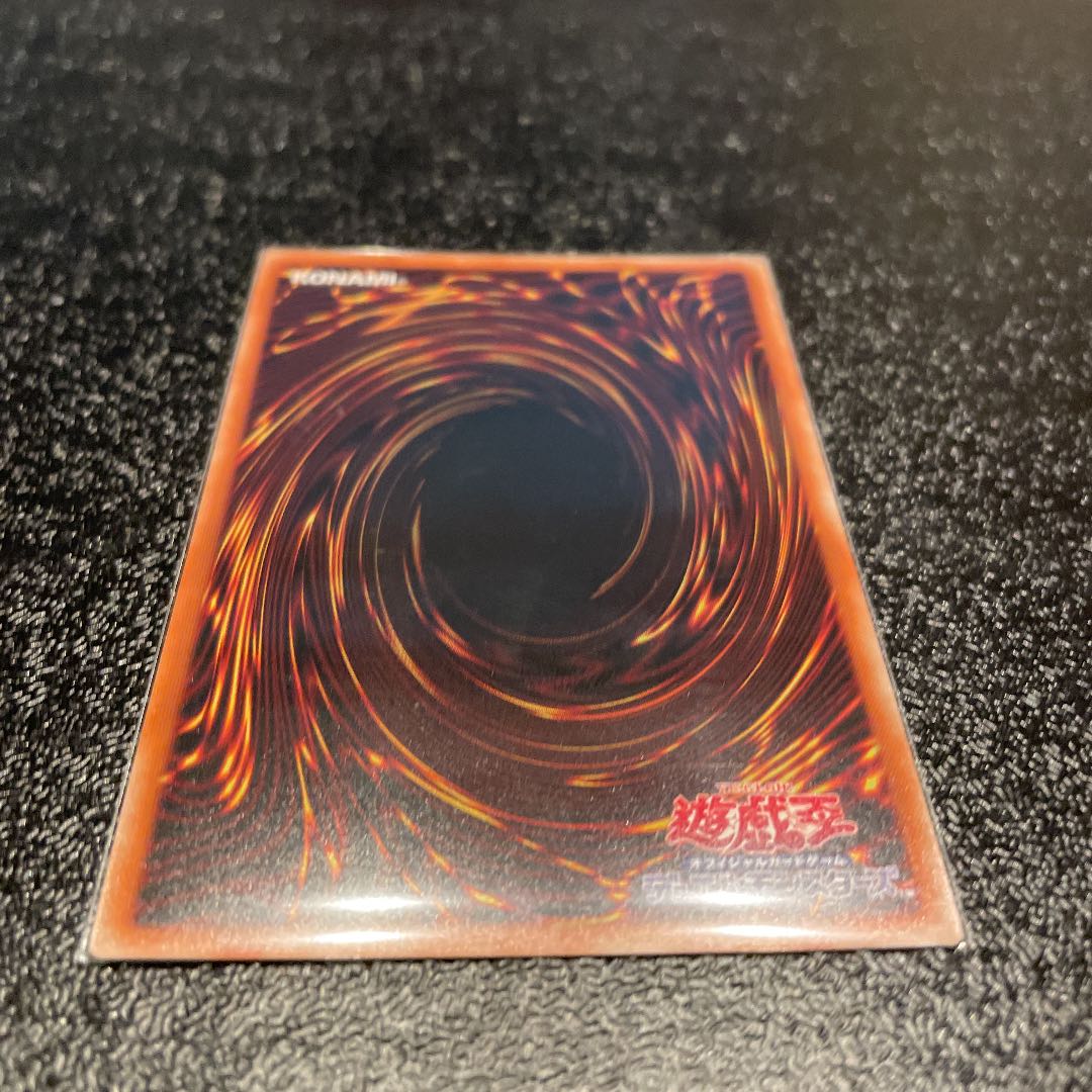 Tiaraments Kaleidhart Prissik