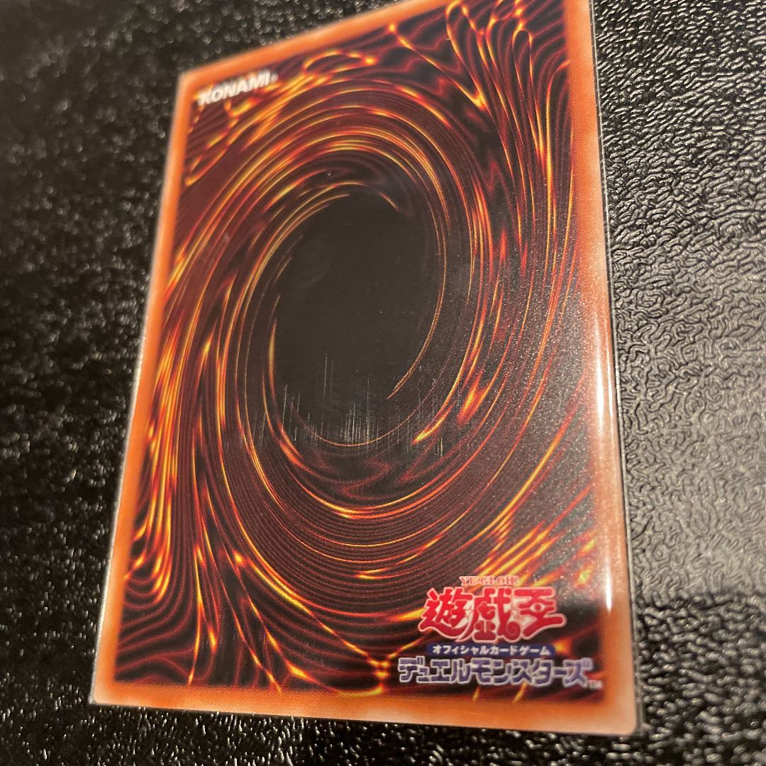 Tiaraments Kaleidhart Prissik