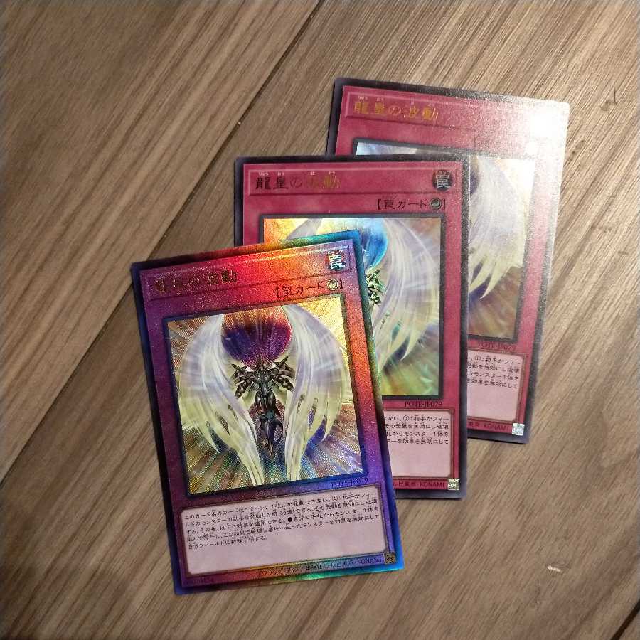 Dragon Utopian Aura Relief 1 Ultra 2