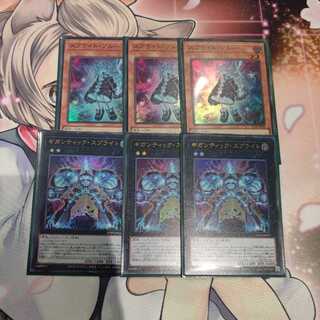 Sprite Snubbull Gigantic Sprite, set of 3 each