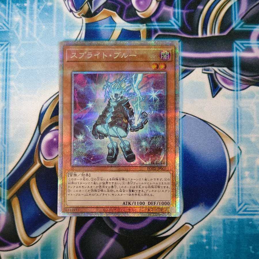 Sprite Snubbull Prismatic Secret Rare