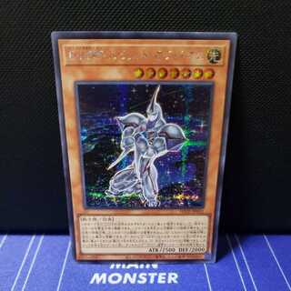 E-HERO Spirit of Neos Secret Rare