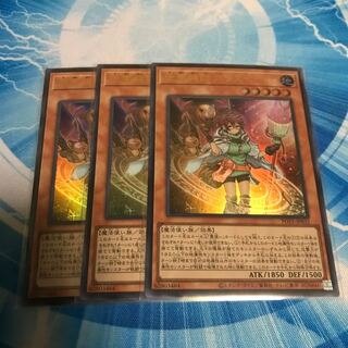 地霊媒師アウス　3枚