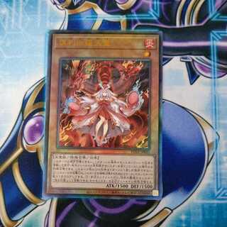 Kutsura Tendo Ultimate Rare